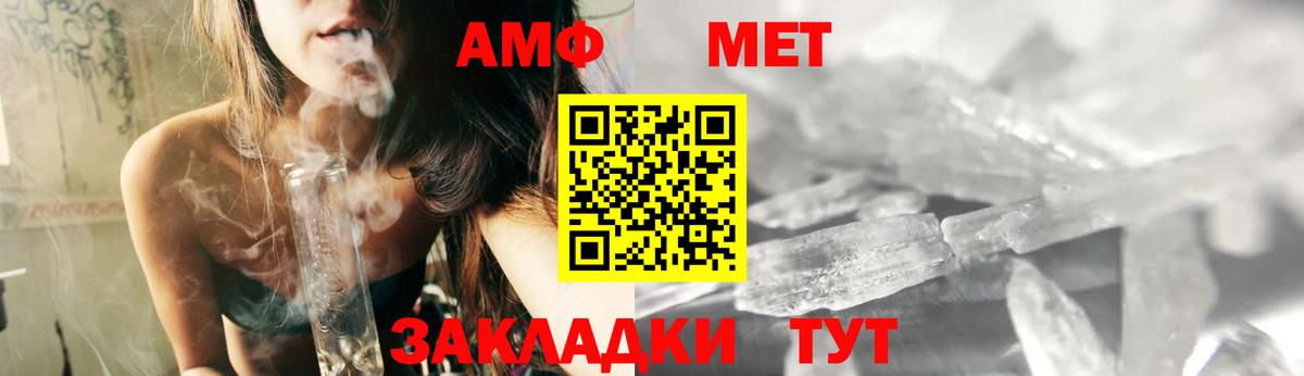 АМФЕТАМИН  Вход с VPN  Киселёвск  АМФ 97% 
