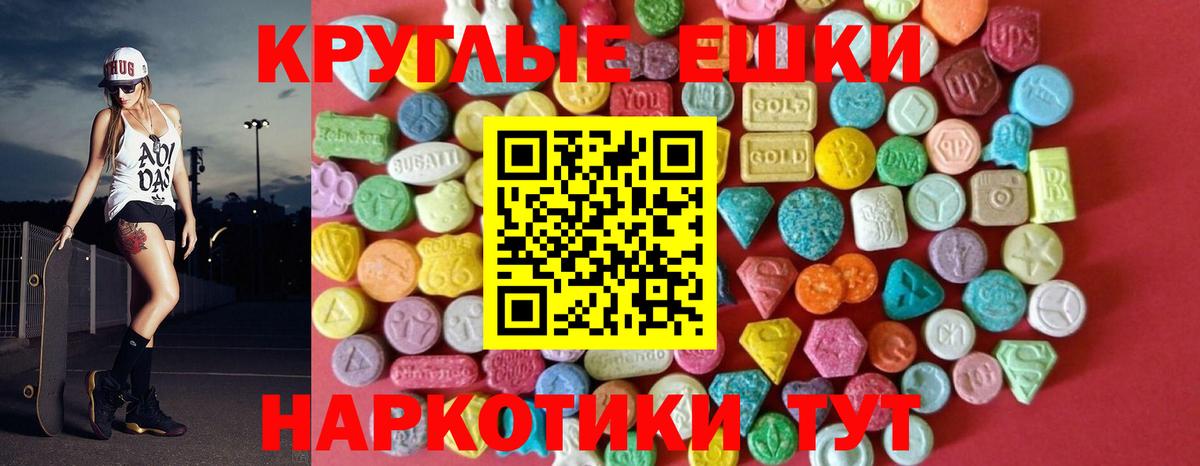 Ecstasy ешки  Ecstasy Дубай  Вход с VPN  блэк спрут онион  где можно купить наркотик  Киселёвск  ЭКСТАЗИ 