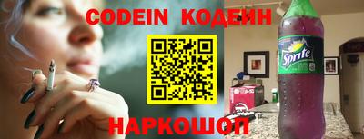 кокаин премиум Коммунар