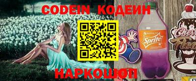 кокаин премиум Коммунар