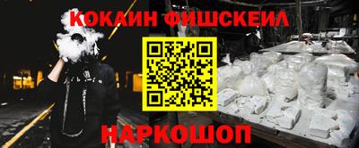 стафф Комсомольск-на-Амуре