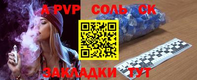 mdpv Конаково