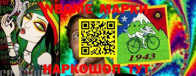 кокаин премиум Коммунар