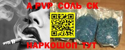 кокаин премиум Коммунар