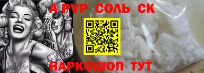 стафф Комсомольск-на-Амуре