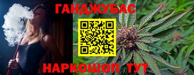 стафф Комсомольск-на-Амуре