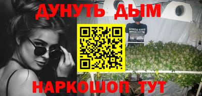 амф Краснознаменск