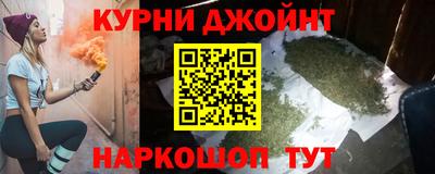 стафф Комсомольск-на-Амуре