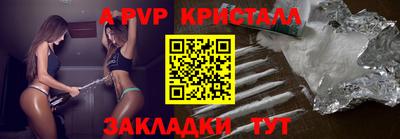 стафф Комсомольск-на-Амуре