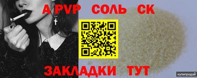 mdpv Конаково