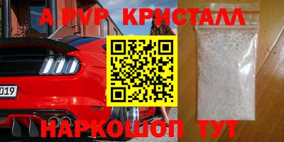 кокаин премиум Коммунар