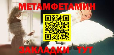 прущие крисы Краснодар