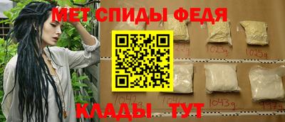 mdpv Конаково