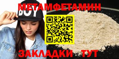 круглые Краснокаменск
