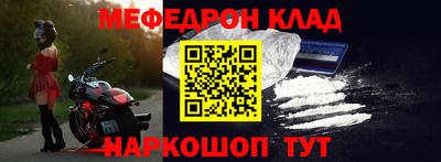 стафф Комсомольск-на-Амуре