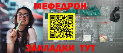 стафф Комсомольск-на-Амуре