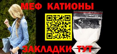стафф Комсомольск-на-Амуре