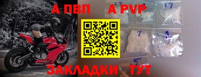 mdpv Конаково