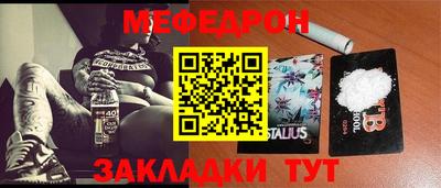 mdpv Конаково