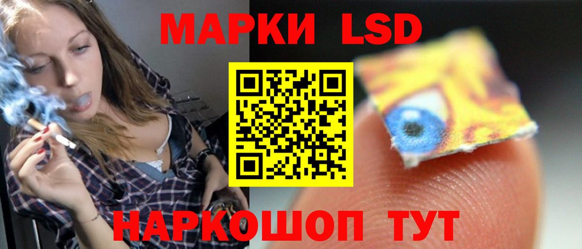LSD-25 экстази ecstasy Киселёвск