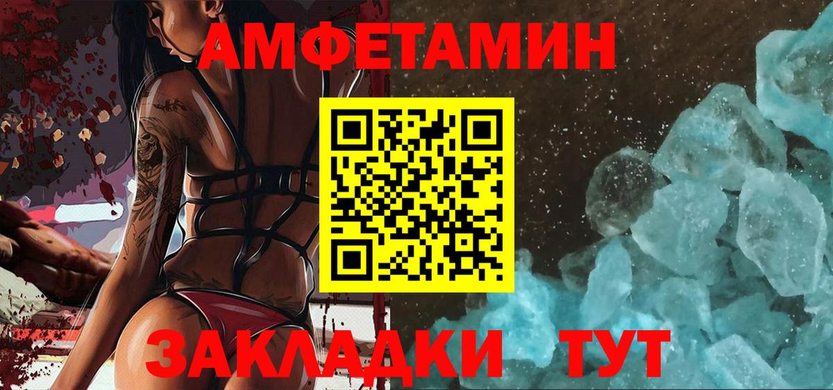 Киселёвск  Метамфетамин Декстрометамфетамин 99.9%  Вход с VPN  Метамфетамин Декстрометамфетамин 99.9% 