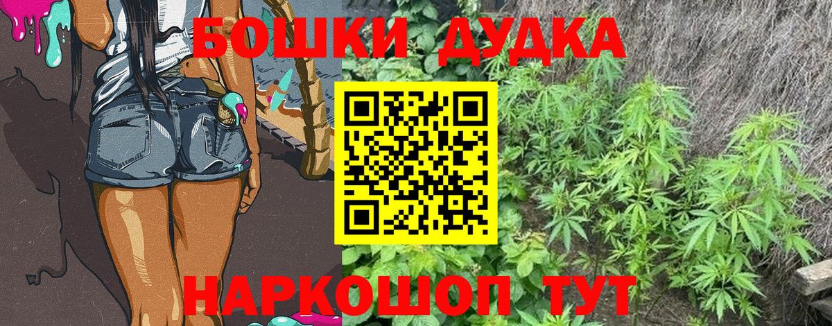 МАРИХУАНА VHQ  Канабис план  Киселёвск  Вход с VPN  Конопля SATIVA & INDICA 