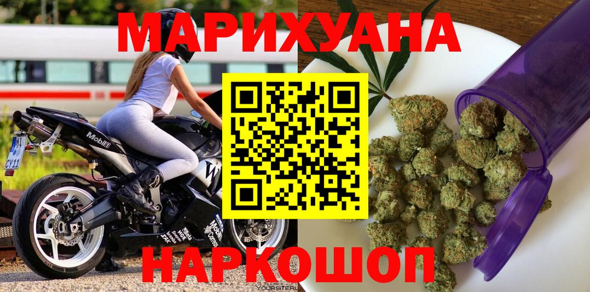Бошки Шишки тримм Киселёвск